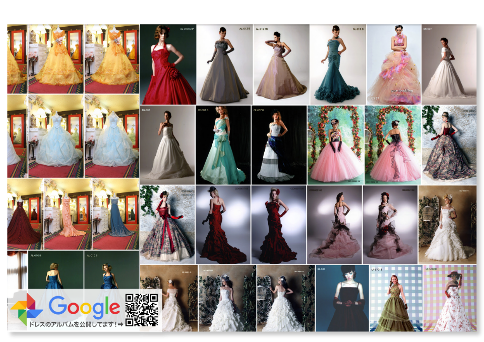 ドレス アルバム