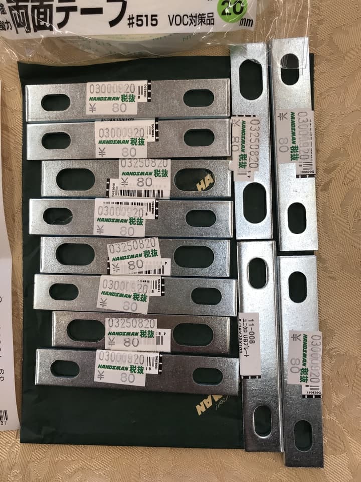 マグネット固定のための金属板