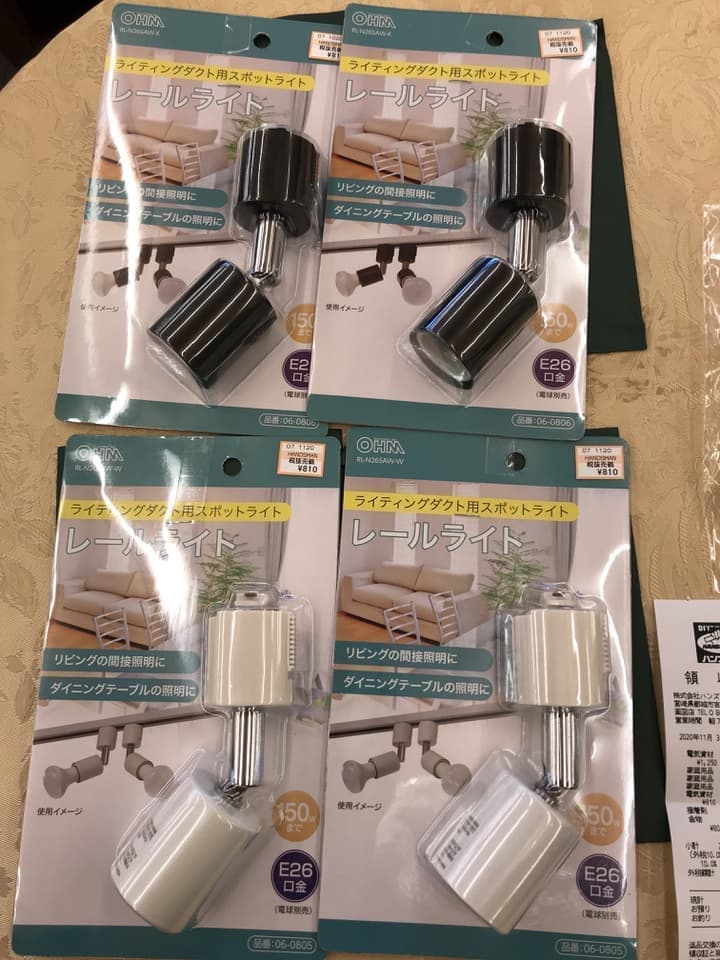 ライティングダクト用ソケット