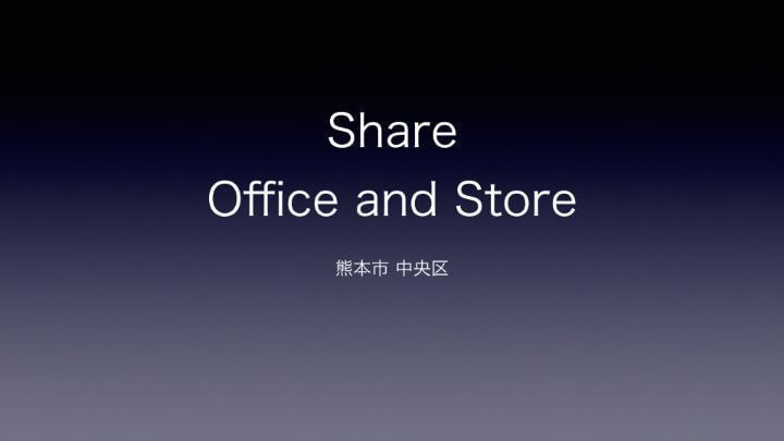 Share Office & Store